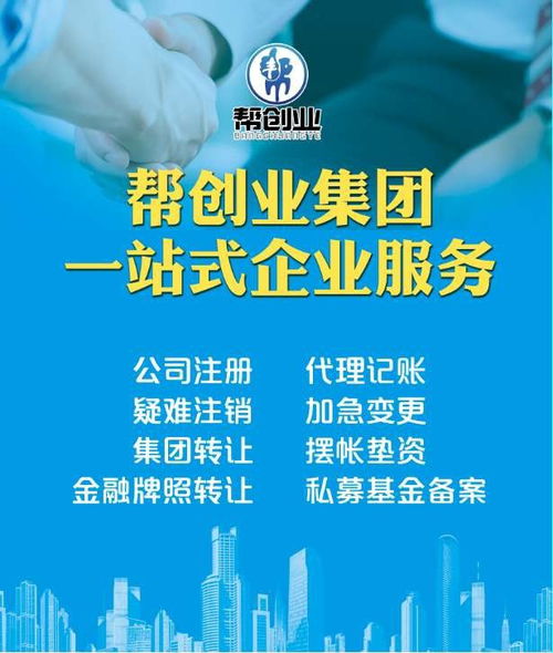 全國代辦國家局核名辦理流程及費用全解析